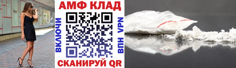 магазин    Саров  АМФЕТАМИН Розовый 
