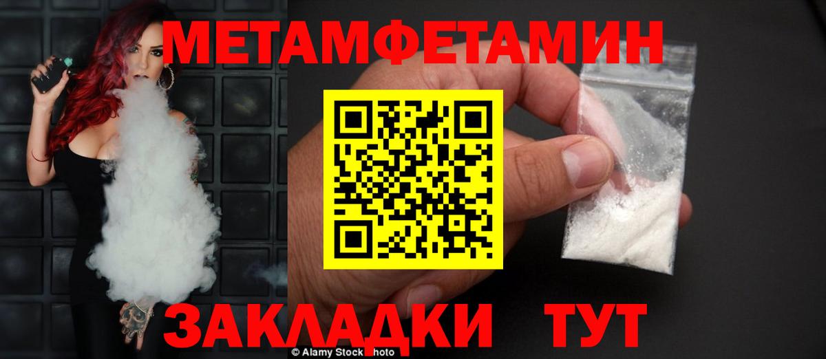   ТОР  Вход с VPN  Амфетамин  Amphetamine 98%  Саров  Amphetamine 