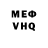 Кетамин VHQ staskunov