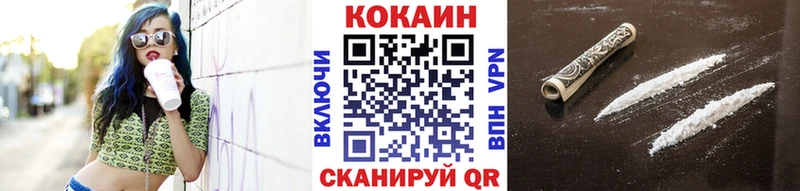 COCAIN VHQ  Саров 