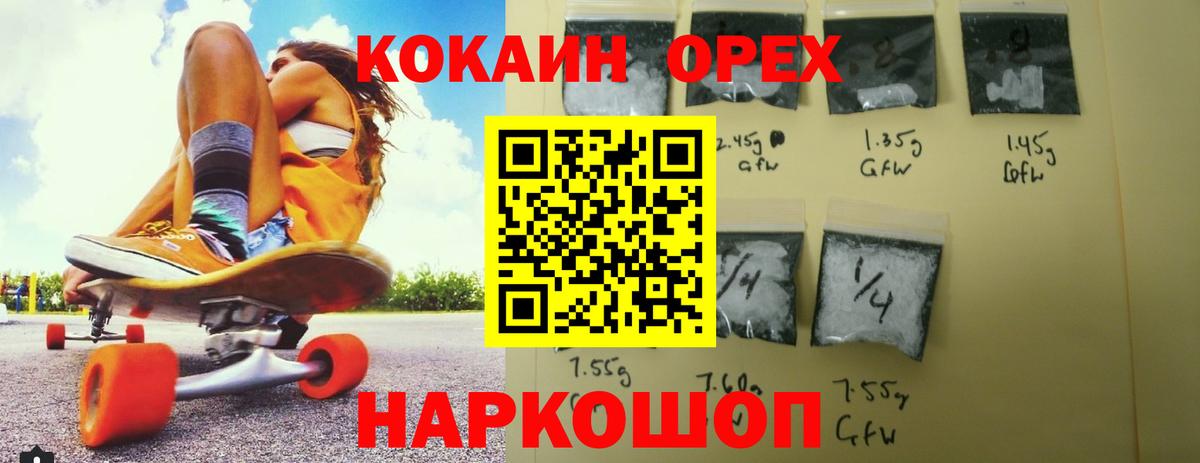 COCAIN Columbia Саров
