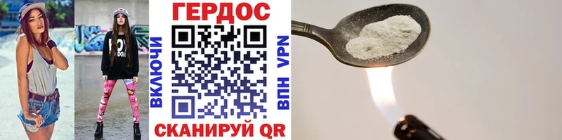 ОМГ ОМГ как зайти  Саров  Героин белый 