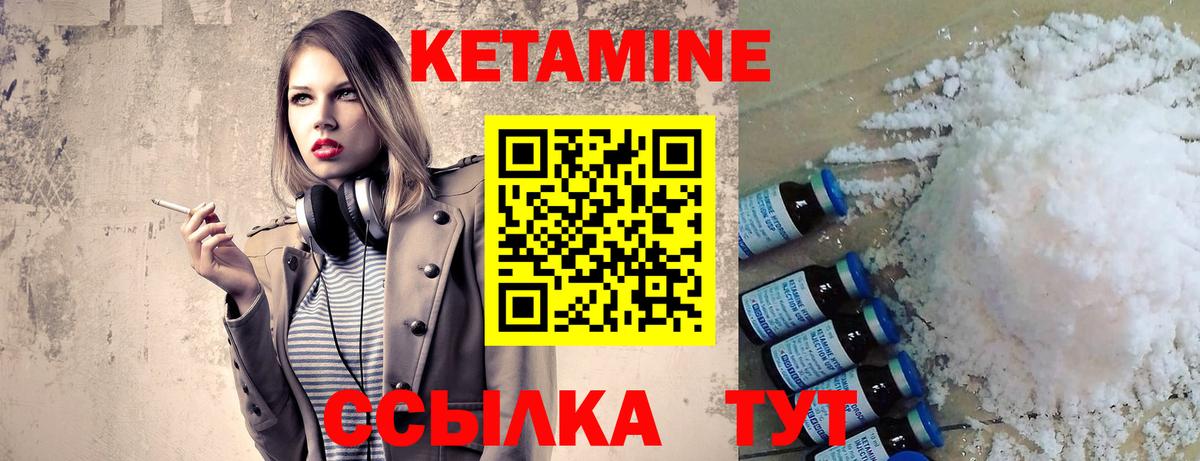 дарк нет клад  КЕТАМИН VHQ  Саров  Вход с VPN  Кетамин ketamine 