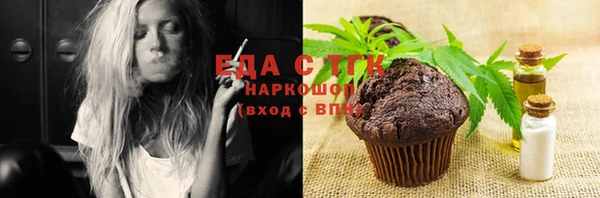 дмт Новозыбков