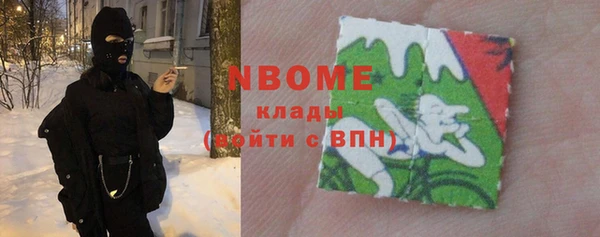 mdpv Новокубанск