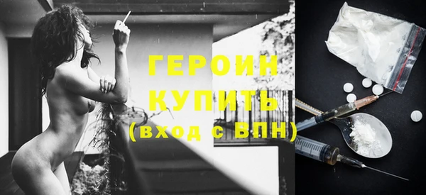 дмт Новозыбков