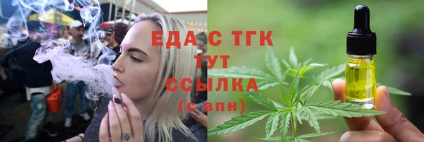 мдма Гвардейск