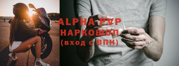 mdpv Новокубанск