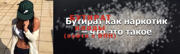 дмт Новозыбков