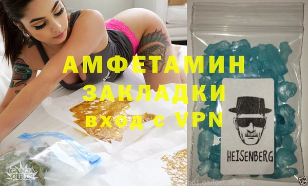 mdpv Новокубанск