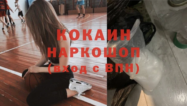 mdpv Новокубанск