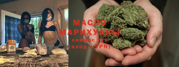 каннабис Галич