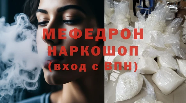 дмт Новозыбков