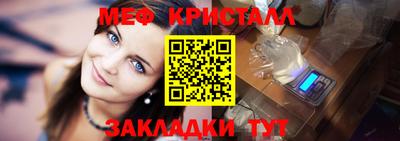 метамфетамин Первоуральск