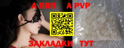 ешки Пенза