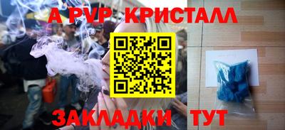 метамфетамин Первоуральск