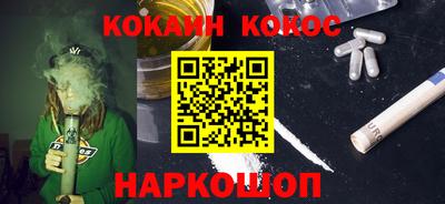 метамфетамин Первоуральск