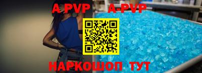 метамфетамин Первоуральск