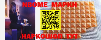 метамфетамин Первоуральск