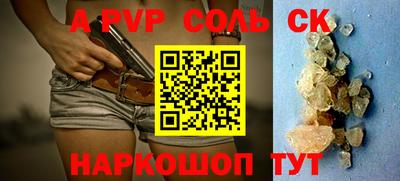 ешки Пенза