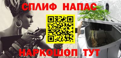 метамфетамин Первоуральск
