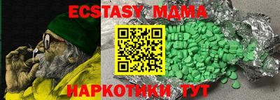 ALPHA-PVP Партизанск