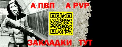 метамфетамин Первоуральск