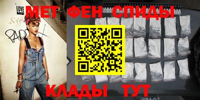 ALPHA-PVP Партизанск