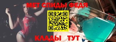 метамфетамин Первоуральск
