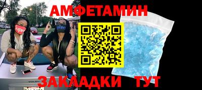 ALPHA-PVP Партизанск