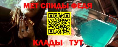 метамфетамин Первоуральск