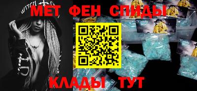 ALPHA-PVP Партизанск