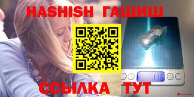 ешки Пенза