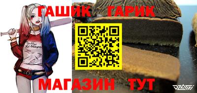 ALPHA-PVP Партизанск