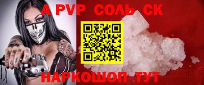 метамфетамин Первоуральск