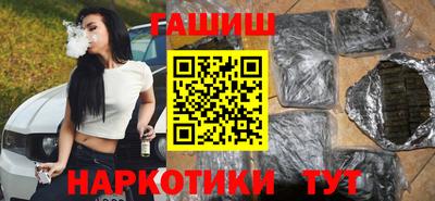 ешки Пенза