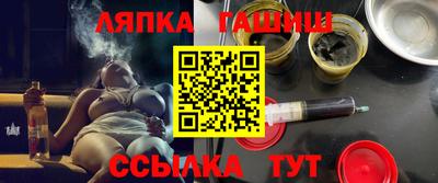 ешки Пенза