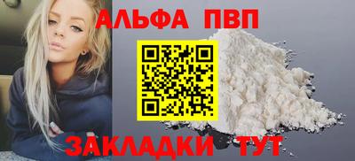 метамфетамин Первоуральск