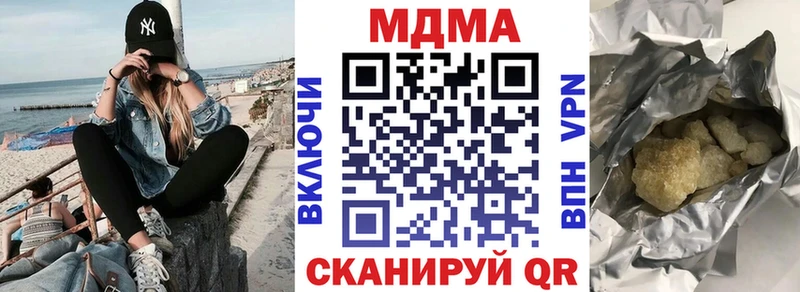 MEGA маркетплейс  Саров  МДМА crystal 