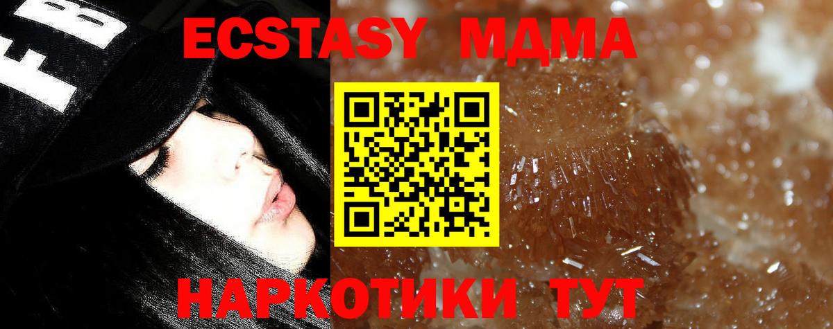 МЕФ кристаллы  Саров  Канабис  Кокаин  MDMA  Вход с VPN  ГАШ  Экстази 