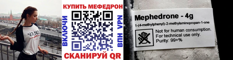 купить  сайты  MEGA вход  Меф кристаллы  Саров 