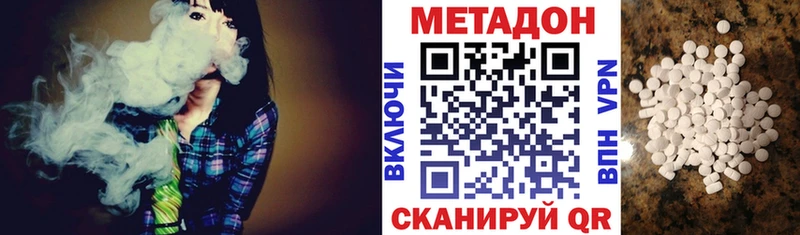 Метадон VHQ  blacksprut как войти  Саров 