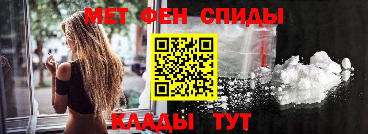 Саров  МЕТАМФЕТАМИН пудра  Вход с VPN 