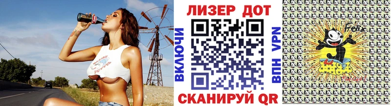Марки NBOMe 1500мкг  как найти   Саров 