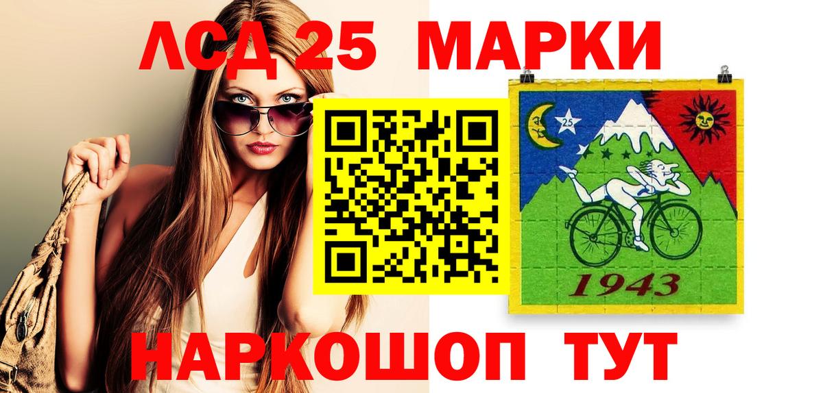 Наркотические марки 1,8мг Саров