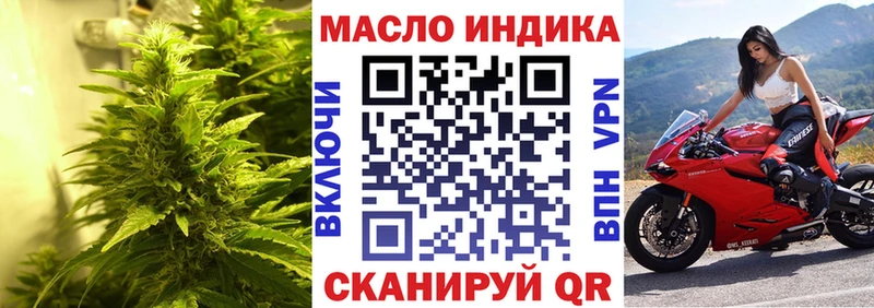ТГК гашишное масло  Саров 