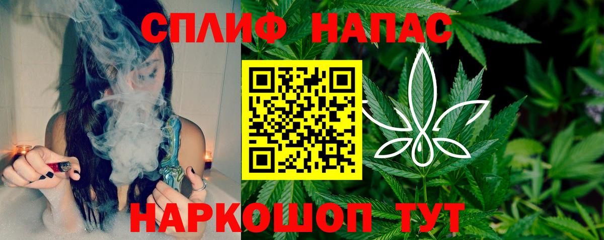 Саров  Шишки марихуана AK-47  Шишки марихуана семена  Вход с VPN  Марихуана SATIVA & INDICA  Шишки марихуана конопля 